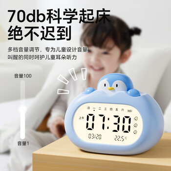 QT-TIMER计时器学习儿童自律时间管理器智能闹钟2026新款学生专用起床神器电子倒计时提醒器小学生礼物