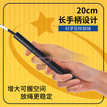 跃动花样竹节跳绳健身运动成人减肥燃脂男女学生专用儿童珠节跳绳黑色