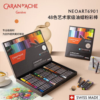 凯兰帝（CARAND'ACHE）瑞士卡达进口6901系列油画棒蜡油性混合粉彩棒学生绘画艺术家级24色开学礼物