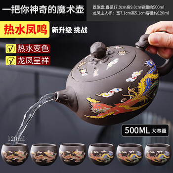 龙凤呈祥壶- 京东