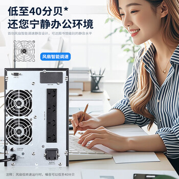 山特（SANTAK）C3K在线式 UPS不间断电源3000VA/3000W稳压电脑服务器机房停电后备电源内置电池一体机