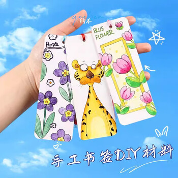 佳茉空白书签diy心愿卡中国风古风手绘自制宣纸纸质流苏手工制作生日伴手礼物送同学送老师