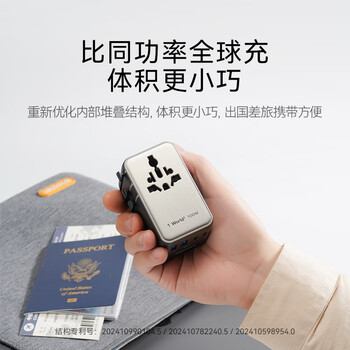 摩米士双AC超Mini100W快充全球通用转换插头出国旅行插座/国际万能旅行转换器适用英欧美澳标德国黑色