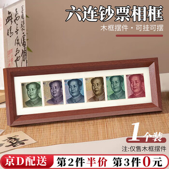 山水画框价格报价行情- 京东