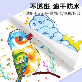 Touch mark彩色闪光啫喱笔12色手账专用荧光笔发光流沙珠光绘画笔小学生儿童手抄报笔专用记号笔标记笔