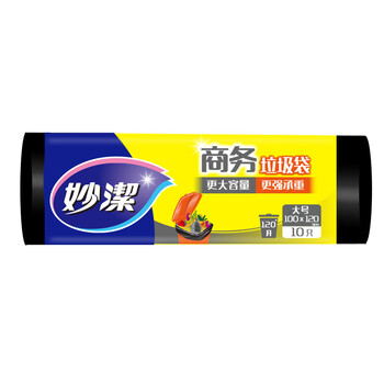 妙潔垃圾袋10只1.8丝黑色100*120cm点断式商务大号加厚物业超市