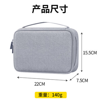 BUBM 数据线数码收纳包充电器鼠标便携袋防震线材移动电源配件包 BUBM 数据线数码收纳包充电器鼠标便携袋防震线材移动电源配件包
