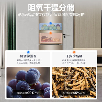 海尔（Haier）223升风冷无霜三开门节能省电电冰箱一级能效 BCD-223WDPT