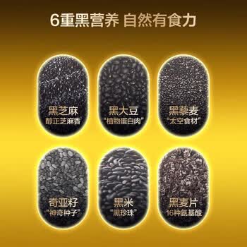 五谷磨房黑之养无糖黑芝麻丸健康零食糕点小丸子 108g盒装/3盒