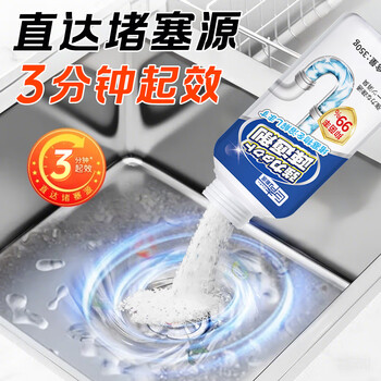 巨奇（JUQI）高速管道疏通剂泡泡粉厨房下水道强力溶解厕所马桶地漏350g3瓶