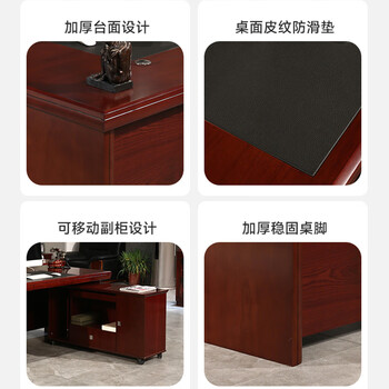 中伟（ZHONGWEI）办公家具老板桌大班台经理桌主管桌办公桌1.8米含侧柜含椅子