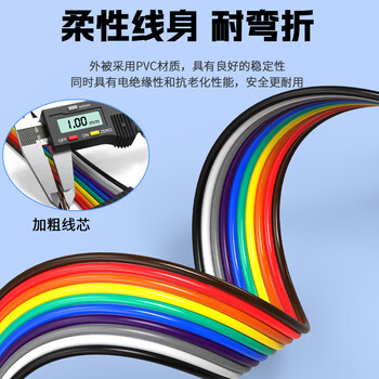 汇君 免焊压线排线公头母头串口彩排线直连铜芯连接线 DB9公对母20CM