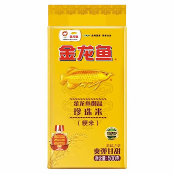 六神花露水95ml*2瓶 清凉舒爽 祛痱止痒+ 迎客天下 粮油大礼包-A款