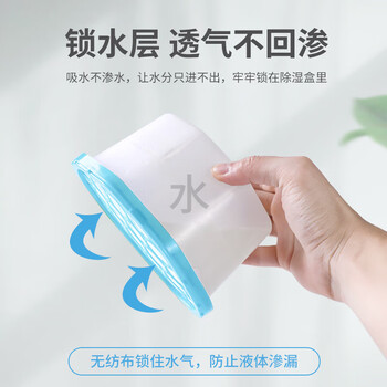 绿之源除湿盒500ml*6桶除湿剂防潮剂衣柜房间吸湿防潮除霉Z-0544