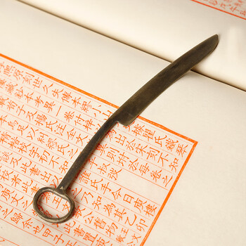 漢墨 仿古铜宣纸裁纸刀 裁切宣纸不留毛边 文房四宝宣纸专用裁纸刀