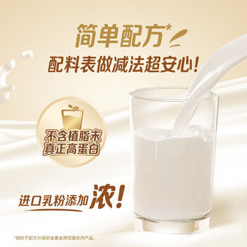 雀巢4盒装【卡布奇诺+丝滑拿铁】冲调饮品办公休闲咖啡 新老包装 雀巢4盒装【卡布奇诺+丝滑拿铁】冲调饮品办公休闲咖啡 新老包装
