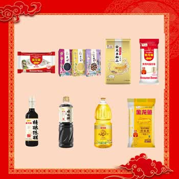 汰渍净白去渍洗衣粉218g*2袋+ 东方好礼 粮油大礼包 D款