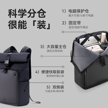 京东京造黑武士卷口双肩背包电脑包书包大容量 商务旅行户外运动 深灰