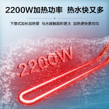 海尔（Haier）50升电热水器 金刚搪瓷胆租房优选一级能效节能2200W速热家用洗澡小型储水式EC5001-KZ3
