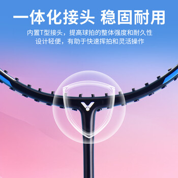 威克多(VICTOR)羽毛球拍对拍入门款套装超轻耐打训练比赛成人学生双拍TK-6188D/B 威克多(VICTOR)羽毛球拍对拍入门款套装超轻耐打训练比赛成人学生双拍TK-6188D/B