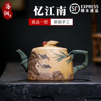 江建祥紫砂壶型号规格- 京东