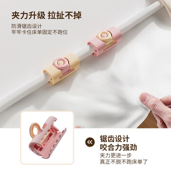 访客床单固定器高颜值家用被子床单无针固定器防滑防跑床单夹三色12只