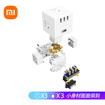 小米米家魔方转换器/有线版USB插座/插线板/插排/排插/拖线板/插板/接线板 3USB接口 全长1.5米