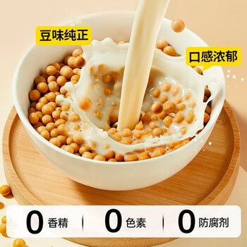 龙王豆浆粉甜味750克（25g*30条）纯早餐冲饮豆浆高蛋白代餐独立包装