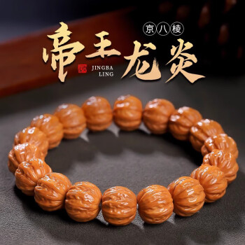 八棱文玩核桃价格报价行情- 京东
