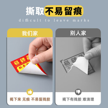 嘉然恒易碎品不干胶标签贴纸轻拿轻放勿压勿摔标识快递搬家小心警示防重压易碎贴纸 小号50张1000贴