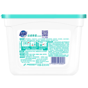 超能云感香柔洗衣凝珠50颗 高级茉莉香 杀菌消毒 洗衣液持久留香 热门