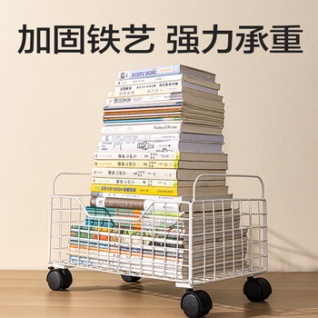 得力（deli）金属移动置物架 防锈铁线 书包置物架 桌下收纳箱书本收纳盒 可拆卸轮 PJ106白
