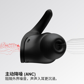 beats Fit Pro 真无线降噪耳机 运动蓝牙耳机 【双11】兼容苹果安卓系统 IPX4级防水 经典黑红 beats Fit Pro 真无线降噪耳机 运动蓝牙耳机 【双11】兼容苹果安卓系统 IPX4级防水 经典黑红