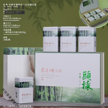 天目湖白茶礼盒价格报价行情- 京东