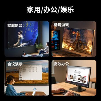 值计HDMI线2.0版 4K超高清线12米3D视频线工程级笔记本电脑显示器机顶盒电视投影仪数据连接线ZL-HB120