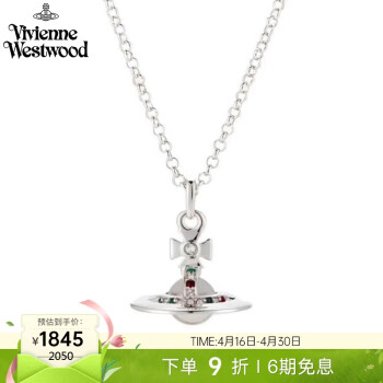 Vivienne Westwood价格报价行情- 京东