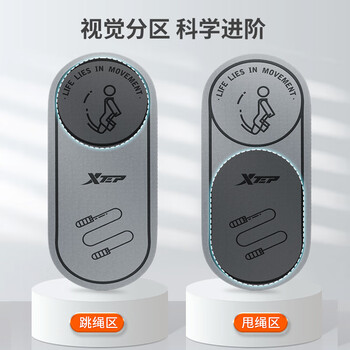 特步（XTEP）跳绳垫瑜伽隔音减震垫静音室内健身防滑缓冲垫无绳跳操垫地垫毯子