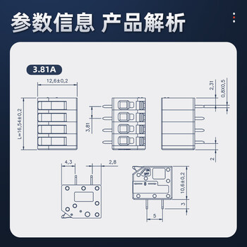 汇君 快速接线端子免焊按压式电线连接器并线B型可拼接对接端子 5P-间距3.5mm