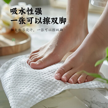 访客一次性擦脚布家用加厚吸水纯白擦脚纸洗脚抹脚巾足疗毛巾懒人专用