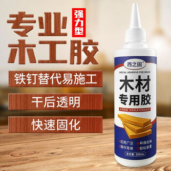 木材粘合剂价格报价行情- 京东
