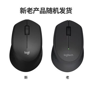 罗技(Logitech)B330 无线轻音鼠标 黑色 罗技(Logitech)B330 无线轻音鼠标 黑色