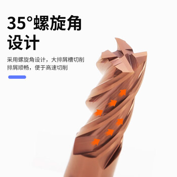 德岐 55度四刃钨钢铣刀 CNC数控刀具涂层平底四刃立铣刀 刃径8