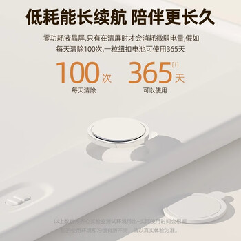 齐心（COMIX）16寸儿童画板液晶手写板彩色 涂鸦写字板一键擦除玩具女孩男孩电子玩具开学礼物DS-807