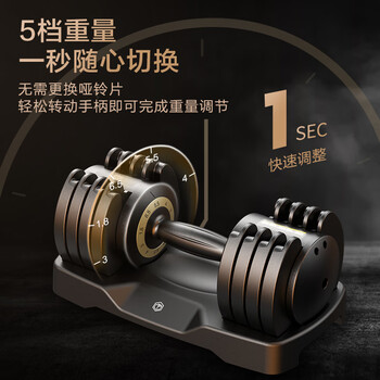 京东京造 快调哑铃可调节 男士女士家用 运动锻炼健身器材 力量训练 6.5kg
