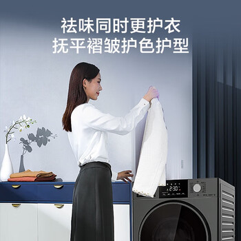 松下（Panasonic）白月光 除菌除螨10kg滚筒变频电机泡沫净空气洗线屑过滤银色ND1MT