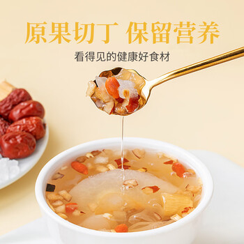 方家铺子小吊梨汤茶包（12包）可搭冰糖雪梨银耳滋补120g