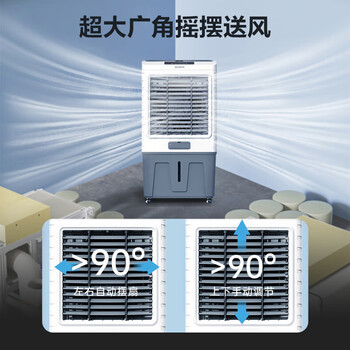 艾美特（AIRMATE）冷风扇空调扇制冷风机商用工业电冷风扇立式工厂车间可移动遥控水冷扇50L超大面积水冷机 CC-R18