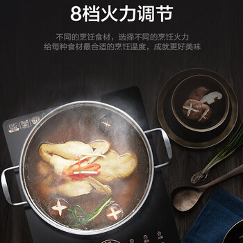 苏泊尔(SUPOR) 电磁炉大功率触控按键八档火力纤薄设计定时功能电磁灶火锅炉 C22-IH90黑色 苏泊尔(SUPOR) 电磁炉大功率触控按键八档火力纤薄设计定时功能电磁灶火锅炉 C22-IH90黑色