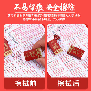 晨光（M&G）【开学季】故宫金榜题名考试套装HAGP1454中考文具考试套装考试专用套装考试必备文具套装10件套