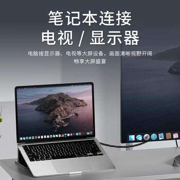 北山雀HDMI公转DVI母转接头线 dvi-i/dvi24+5转hdmi双向互转 笔记本电脑显示器转换头 30cm BSQ-HD31